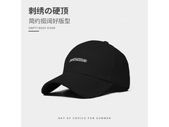 UPF50+防晒棒球帽12.9元