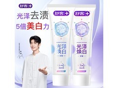 舒客小苏打牙膏120g×2支9.9元