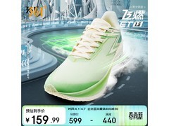 361°三潭印月男士竞速跑鞋