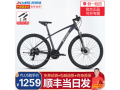 喜德盛英雄280山地车1249抢