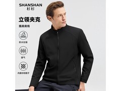 杉杉男士立领夹克，到手低至125元