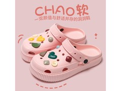 舫梦女款几何花粉色洞洞鞋低至15.9元