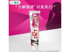 狮王150g牙膏3支装，到手仅25.92元
