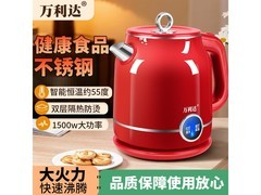万利达2L智能控温电水壶49.9元