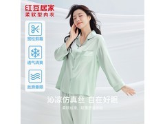 红豆居家女士青柠绿睡衣套装低至75.8元