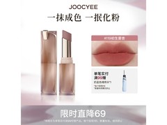 酵色口红京东特惠，2支低至42.2元！