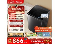 小天鹅8KG直驱波轮洗衣机702元