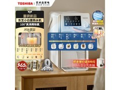 东芝4L电热水瓶，优惠购还赠空气炸锅