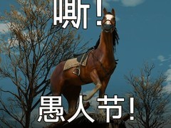 CDPR愚人节整活：巫师3萝卜坐骑预告引爆玩家热议