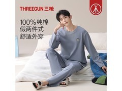 三枪纯棉男女同款睡衣直降80元