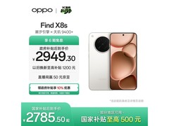 OPPO Find X8s 5G月光白限时特惠