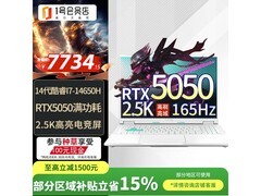 华硕天选6 Pro电竞本7464元