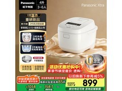 Panasonic Xtra零零煲2，低至746元！