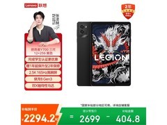 联想拯救者Y700三代平板