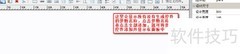 自定义报表模板参数制作