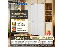 Leader懒人系列500L十字门冰箱