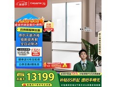 卡萨帝致境505L风冷冰箱