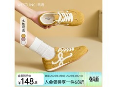 西遇美式复古德训鞋79.5元