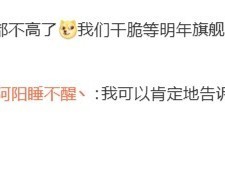 OPPO确认取消Find X10 Ultra，聚焦Find X9 Ultra影像旗舰发布