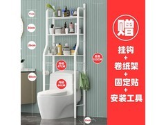 OLOEY免打孔浴室置物架