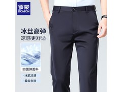罗蒙男士免烫抗皱休闲裤，低至65元！