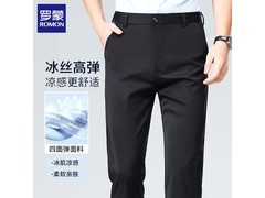 罗蒙免烫抗皱男裤65元