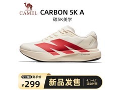 骆驼男士碳5K慢跑鞋，到手仅254元