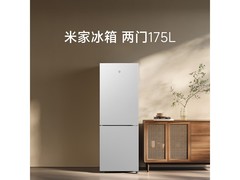 米家485L嵌入式冰箱669元