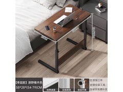 LISM床边桌直降50元仅55.6元