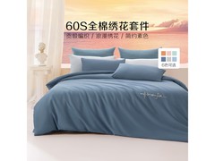 百丽丝挪威蓝纯棉四件套五折仅189元