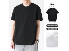 布衣传说凉感速干T恤46.1元