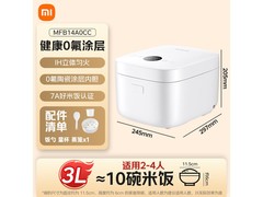 米家IH电饭煲京东热卖，低至295元