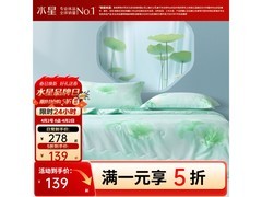 百丽丝蚕丝夏被139元