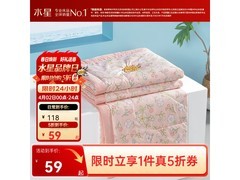 百丽丝大豆纤维夏凉被，59元带回家！