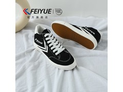 飞跃德训鞋女款29.9元