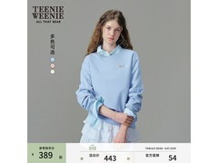 TEENIE WEENIE小熊卫衣秋季特惠5折