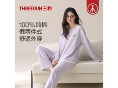 三枪纯棉男女同款睡衣直降79元