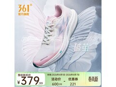 361°飚速4PRO男跑鞋339元