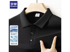 罗蒙2026夏季男士冰丝短袖低至54元