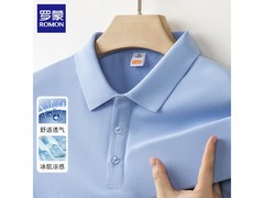 罗蒙冰丝短袖54元抢
