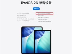 iPad Air（第三代）Wi-Fi版正式列入苹果复古产品名录