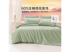 百丽丝薄荷绿纯棉四件套京东五折189元