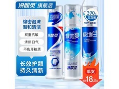 冷酸灵抑菌护敏美白泵式牙膏3支仅39.9元