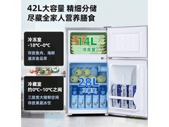 新飞42L银色冰箱，到手价低至298元