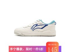 李宁COMMON 80S男鞋145元