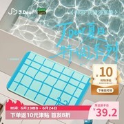 COMICOMI×JDear夏日特调吸水地垫，到手仅49元！