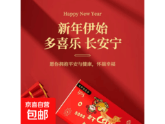 马上有福纸抽5大包仅8.5元，实用喜庆聚餐必备