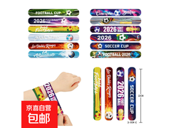 2026世界杯足球啪啪圈来袭，1个装仅3元速抢！