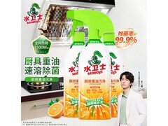 水卫仕油污清洁剂超值装！3瓶赠喷头，满减后仅16.9元