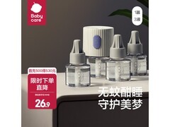 babycare电蚊香液套装3液1器，到手仅26.9元！